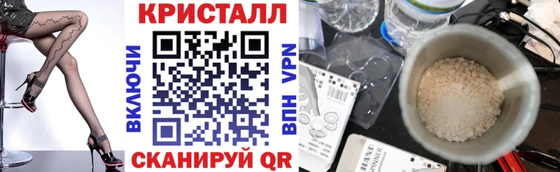Купить закладки Чулым АМФЕТАМИН VHQ