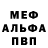 Амфетамин VHQ Vudozahn