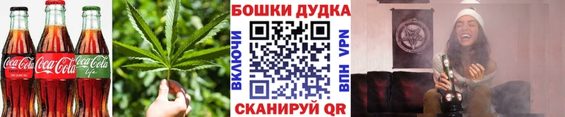 Еда ТГК конопля  Купить где  Чулым 