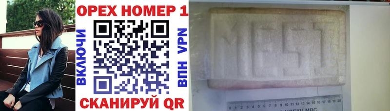 Купить закладки  Чулым  КОКАИН 97% 
