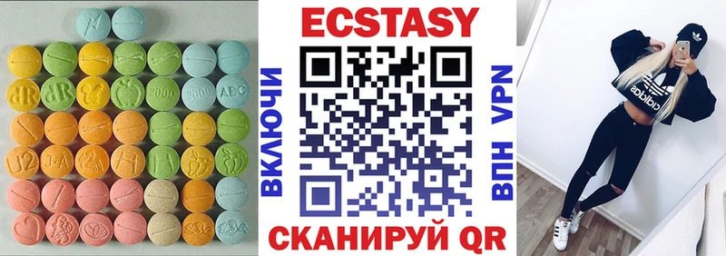 Купить где  Чулым  Экстази 300 mg 