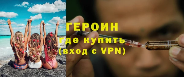 кокаин премиум Тобольск