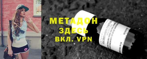 кокаин премиум Тобольск