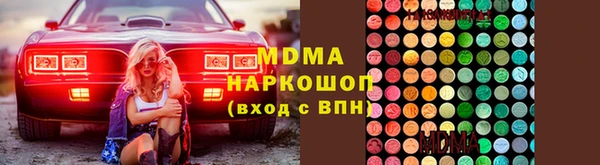 мефедрон Тихвин