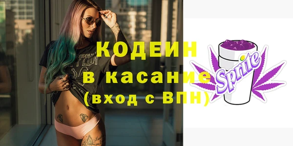 альфа пвп Тихорецк
