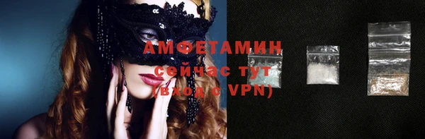 альфа пвп Тихорецк