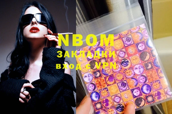 мефедрон Тихвин