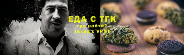мефедрон Тихвин