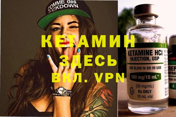 кокаин перу Тында