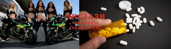 кокаин премиум Тобольск
