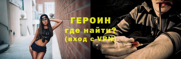 кокаин премиум Тобольск