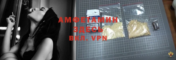мефедрон Тихвин