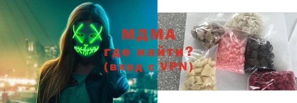 альфа пвп Тихорецк