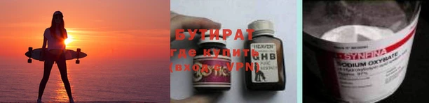 кокаин премиум Тобольск