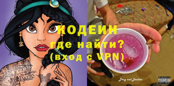 кокаин перу Тында