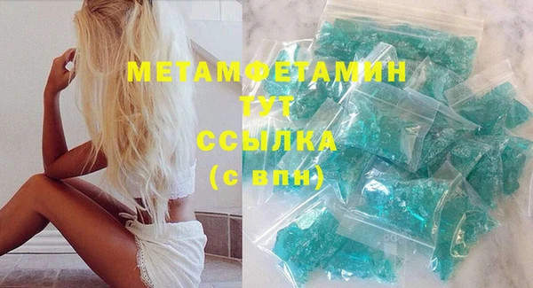 альфа пвп Тихорецк