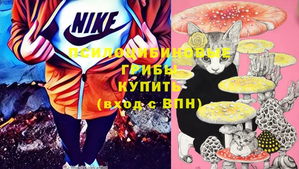 альфа пвп Тихорецк
