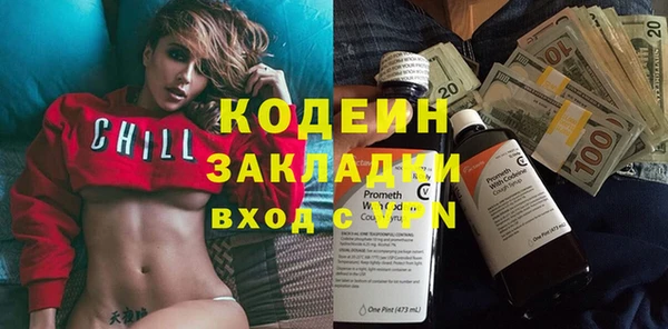 кокаин премиум Тобольск