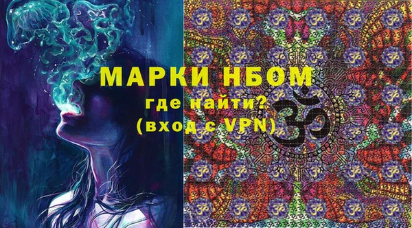 мефедрон Тихвин