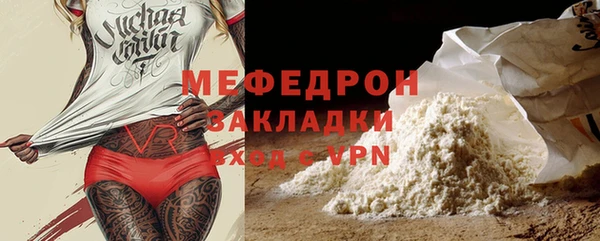 мефедрон Тихвин