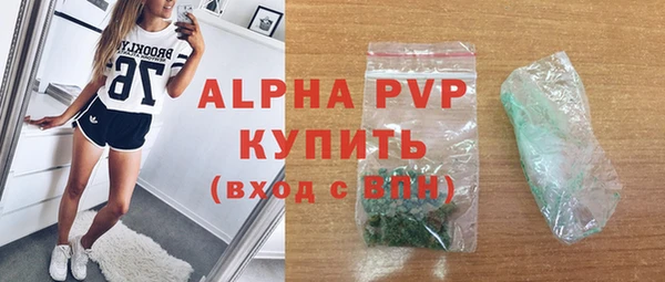 кокаин премиум Тобольск