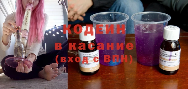 кокаин премиум Тобольск