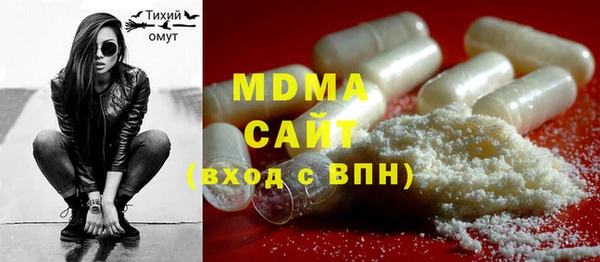 мефедрон Тихвин