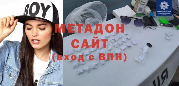 мефедрон Тихвин