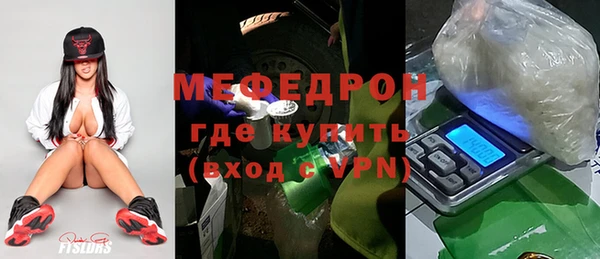 мяу мяу кристалл Туринск