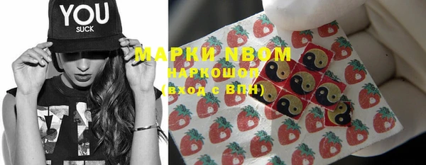 мефедрон Тихвин