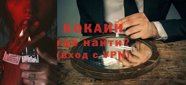 альфа пвп Тихорецк