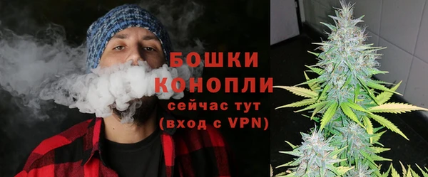 кокаин премиум Тобольск