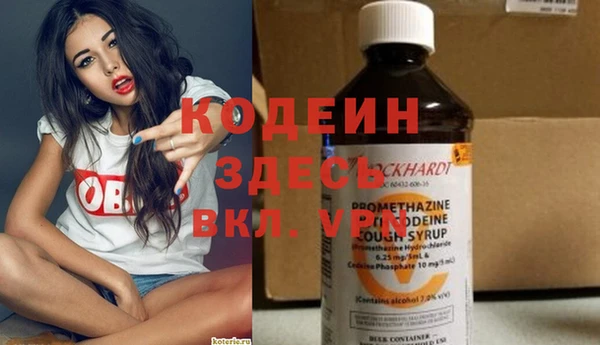 кокаин премиум Тобольск