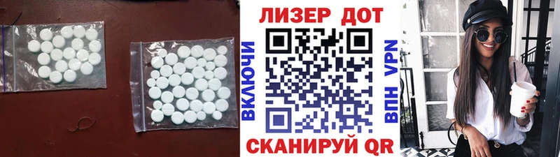 Купить  Чулым  LSD-25 экстази ecstasy 