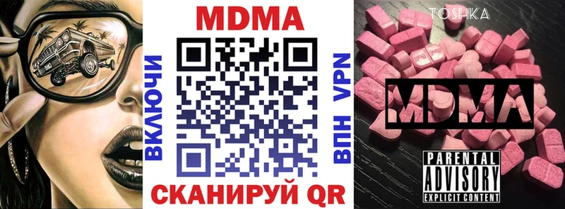 Купить  Чулым  МДМА кристаллы 