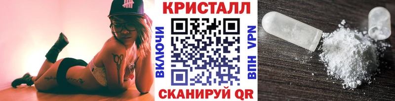 Метамфетамин пудра Чулым