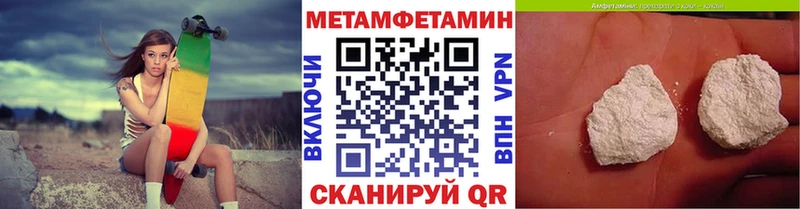 Первитин пудра  Купить где  Чулым 