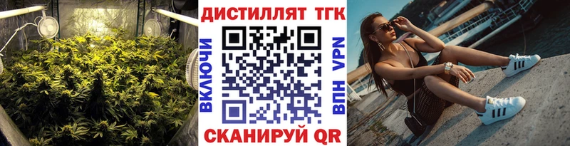 Купить закладки  Чулым  Дистиллят ТГК THC oil 