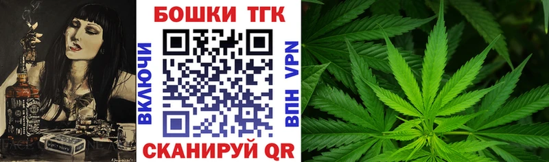 Конопля Ganja  Купить закладки  Чулым 